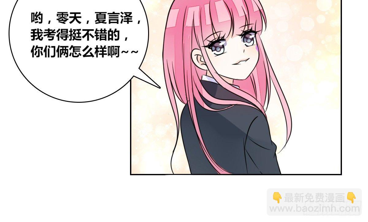 允许我陪在你身边，好吗？(1/3)-第25话