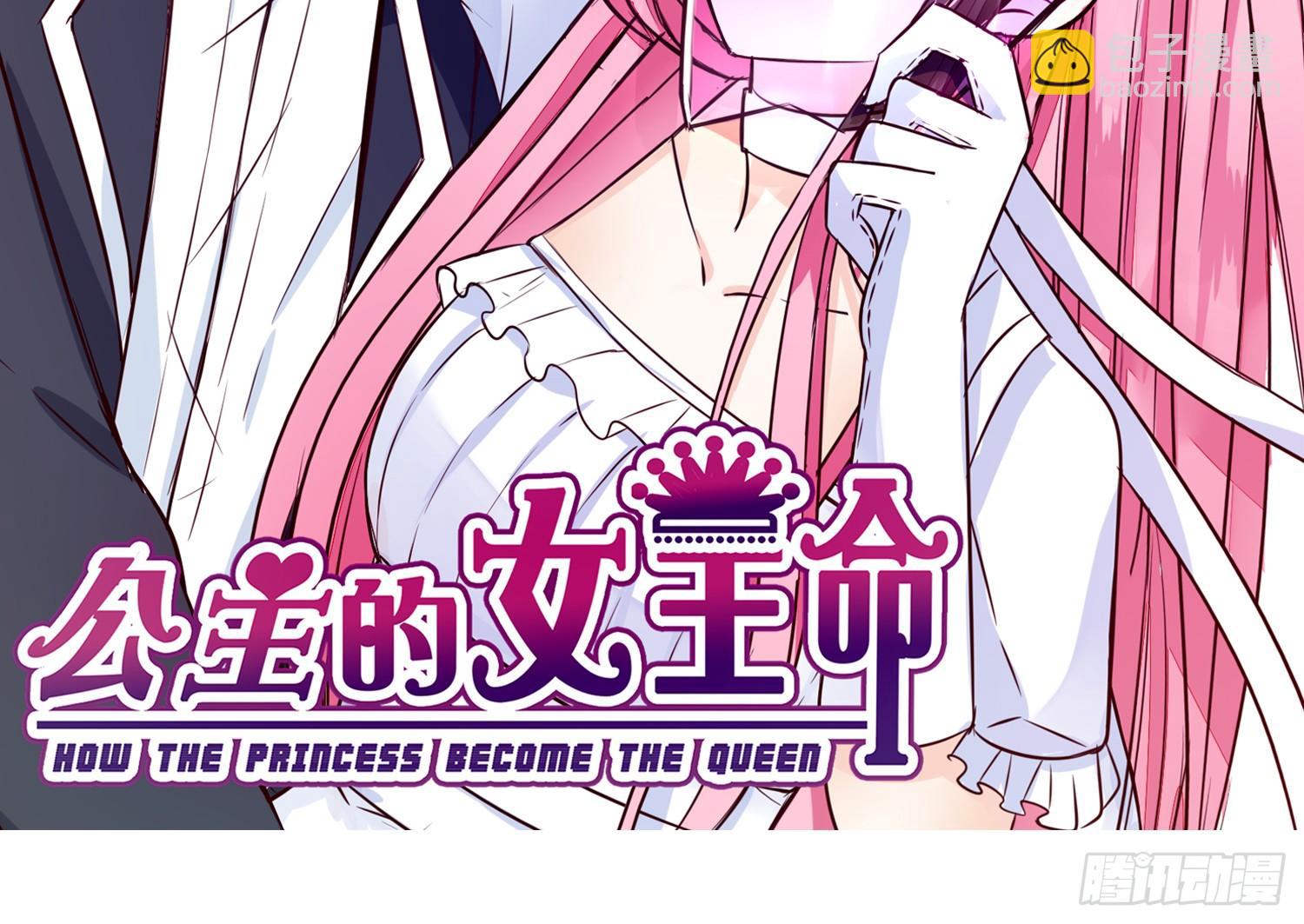 允许我陪在你身边，好吗？(1/3)-第25话