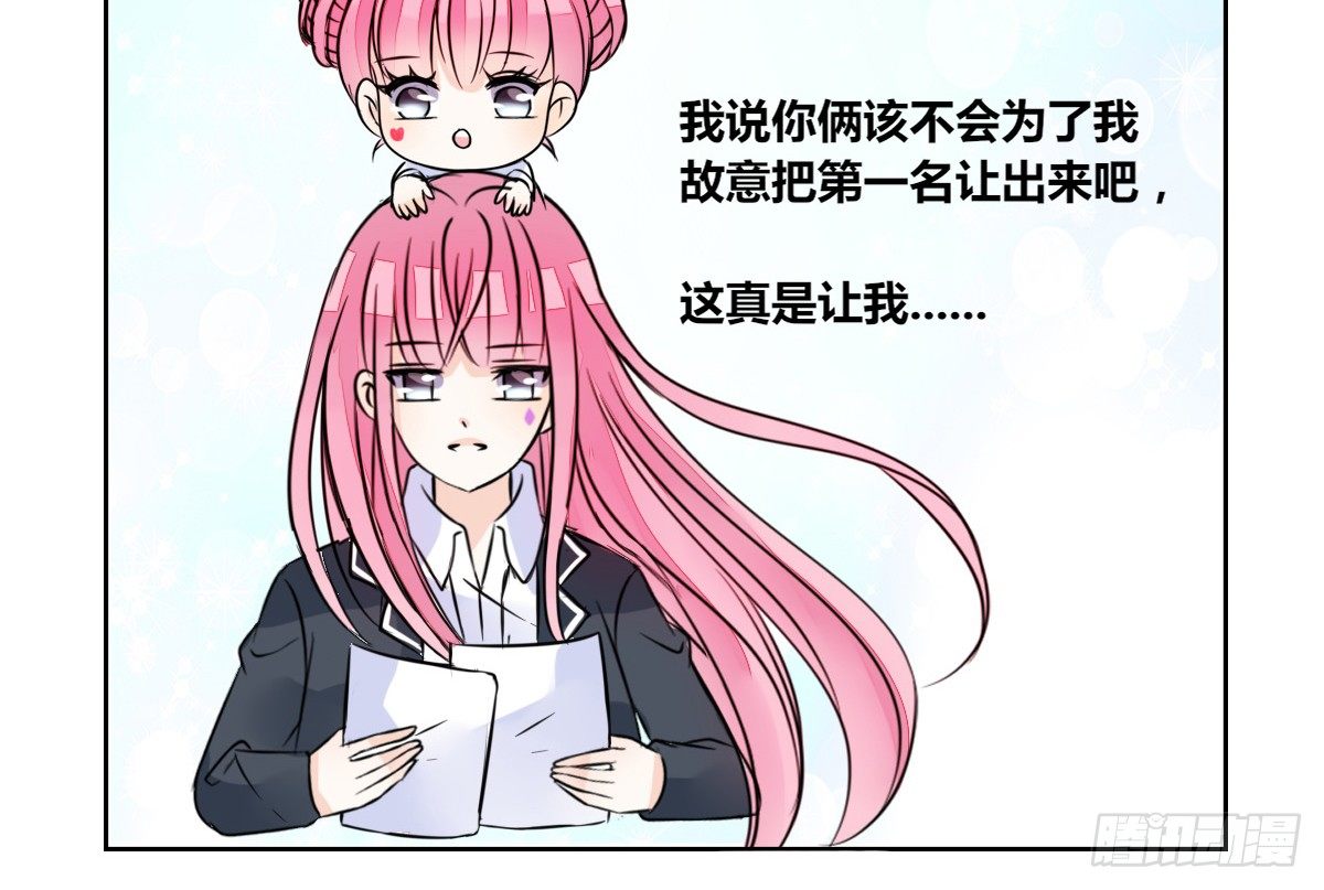 允许我陪在你身边，好吗？(1/3)-第25话