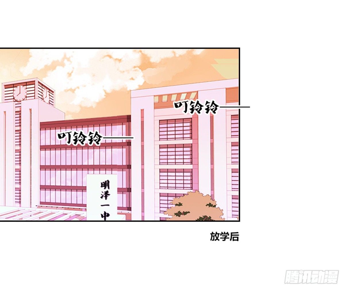 允许我陪在你身边，好吗？(1/3)-第25话