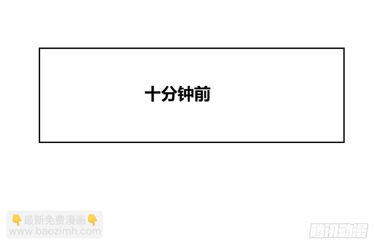 允许我陪在你身边，好吗？(1/3)-第25话