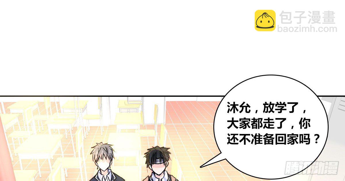 允许我陪在你身边，好吗？(1/3)-第25话