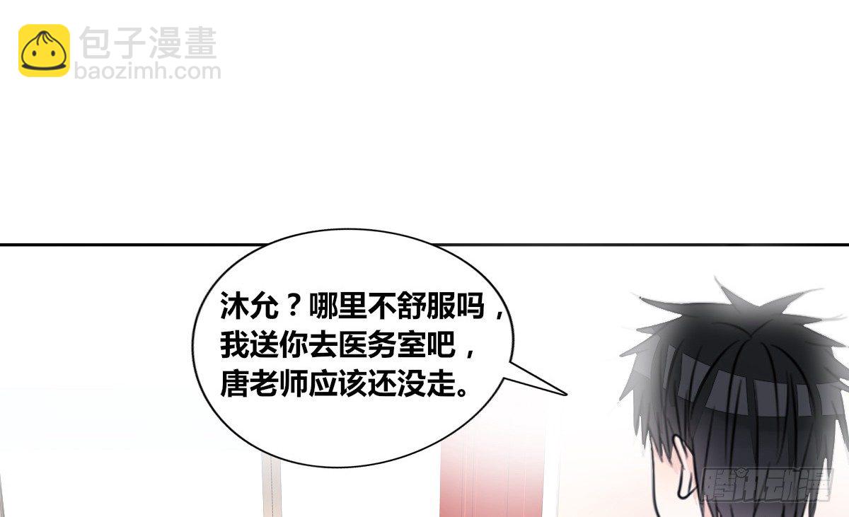 允许我陪在你身边，好吗？(1/3)-第25话