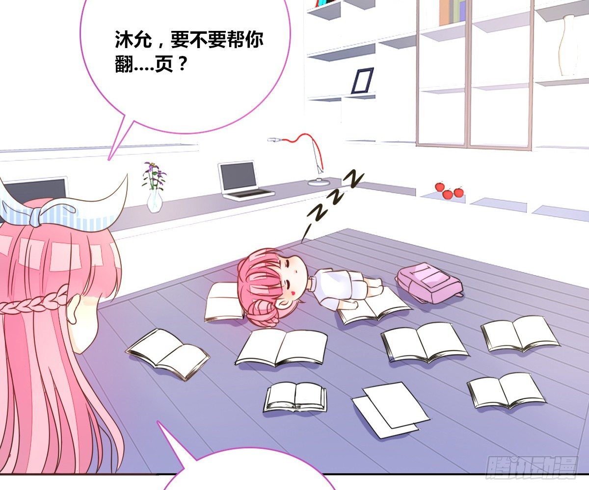 允许我陪在你身边，好吗？(1/3)-第25话