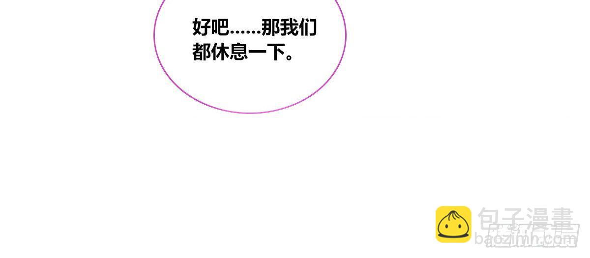 允许我陪在你身边，好吗？(1/3)-第25话