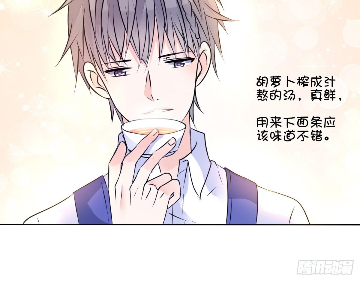 我喜欢他俩亲密的样子~(1/2)-第27话