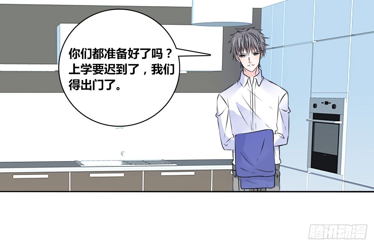 我喜欢他俩亲密的样子~(1/2)-第27话