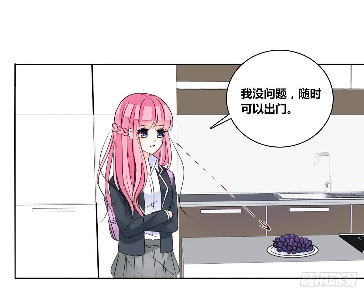 我喜欢他俩亲密的样子~(1/2)-第27话