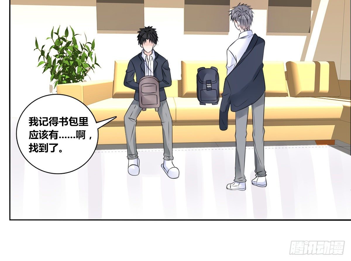 我喜欢他俩亲密的样子~(1/2)-第27话