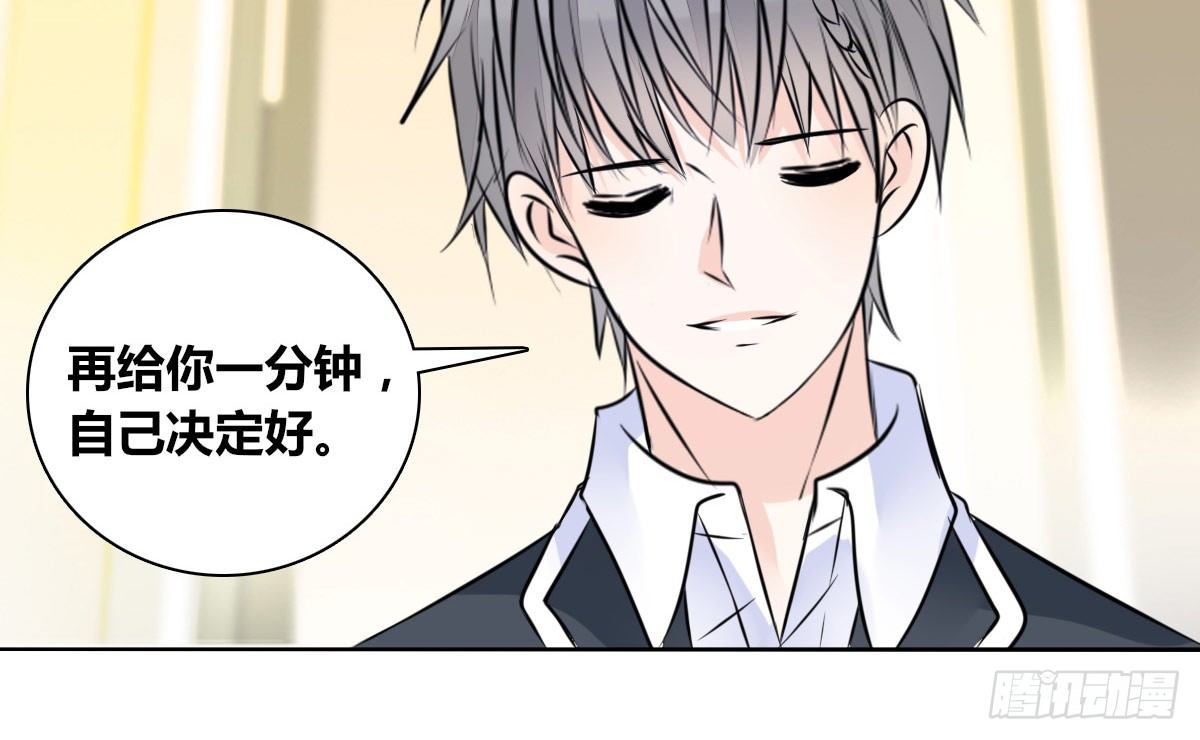 我喜欢他俩亲密的样子~(1/2)-第27话