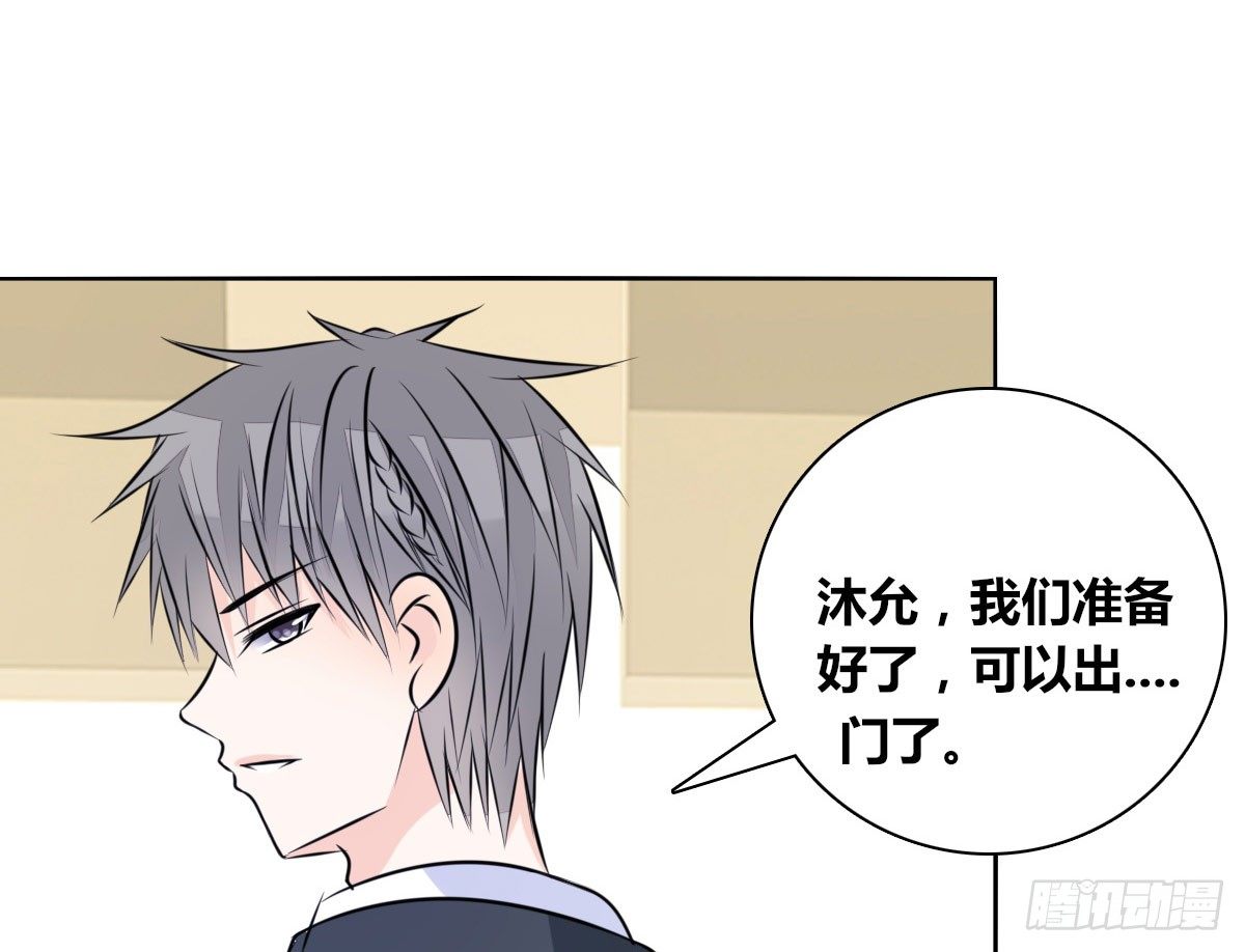 我喜欢他俩亲密的样子~(1/2)-第27话