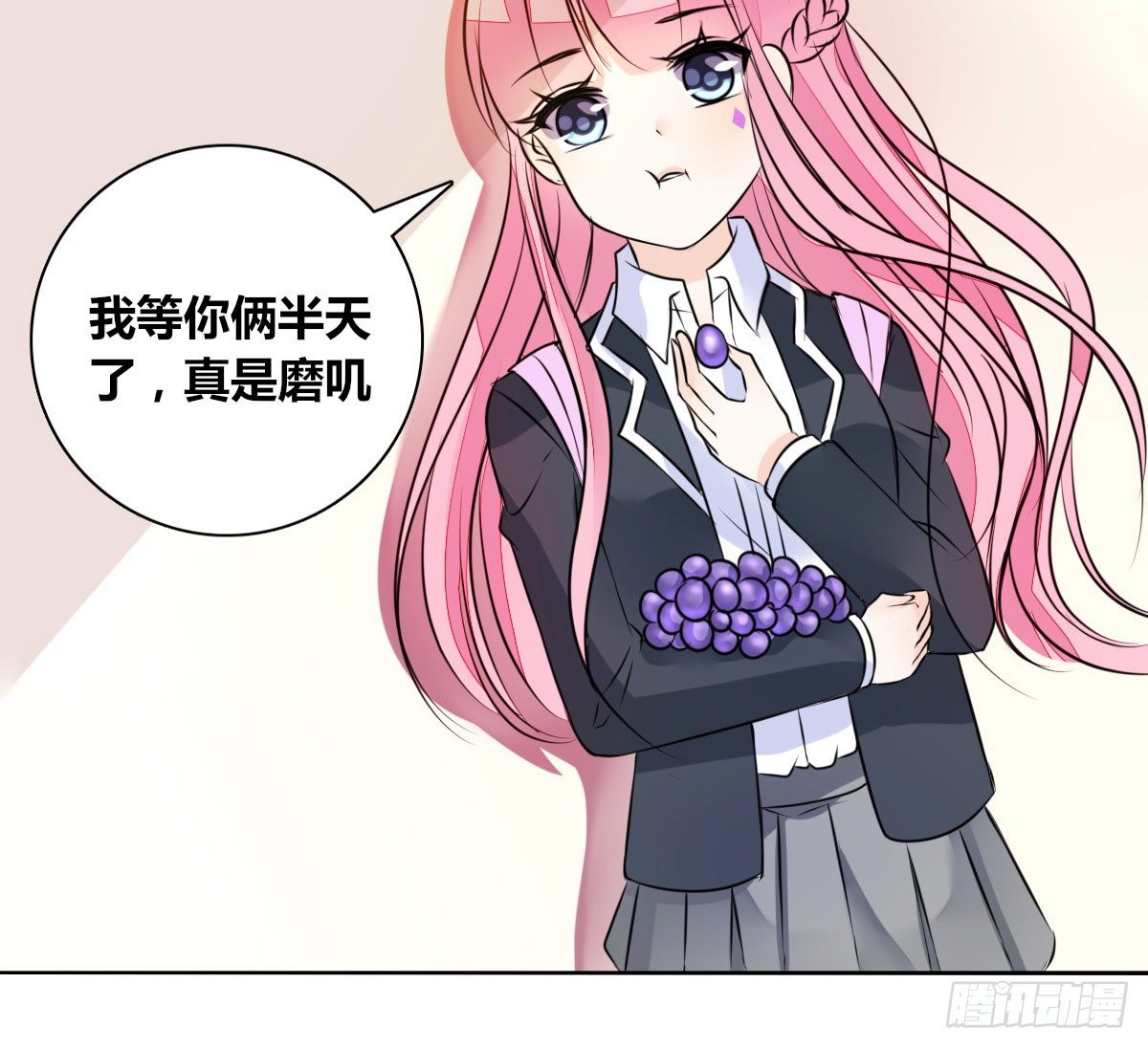 我喜欢他俩亲密的样子~(1/2)-第27话