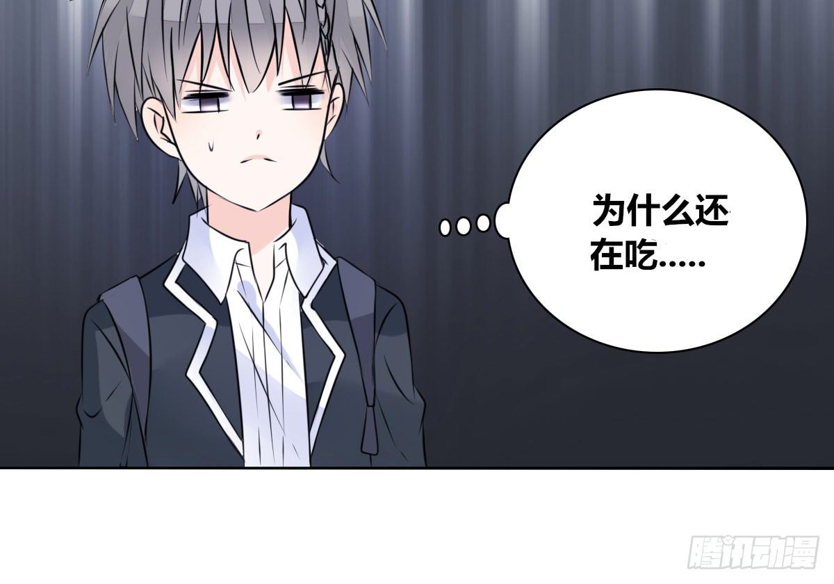 我喜欢他俩亲密的样子~(1/2)-第27话