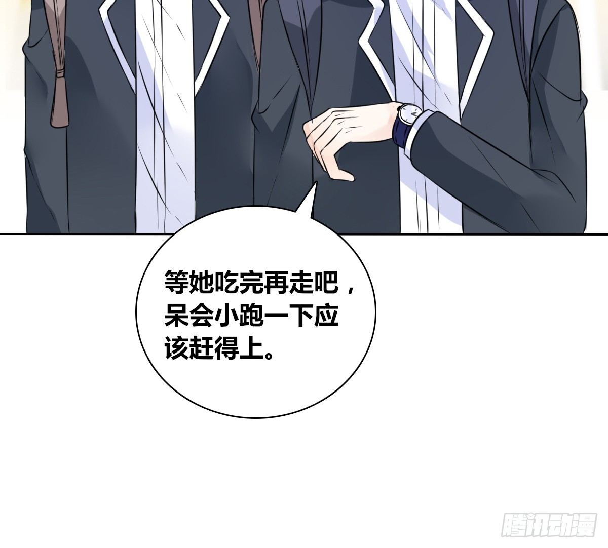 我喜欢他俩亲密的样子~(1/2)-第27话