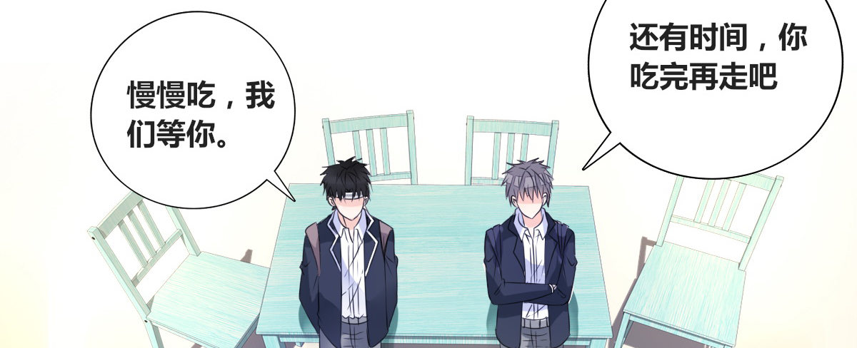 我喜欢他俩亲密的样子~(1/2)-第27话