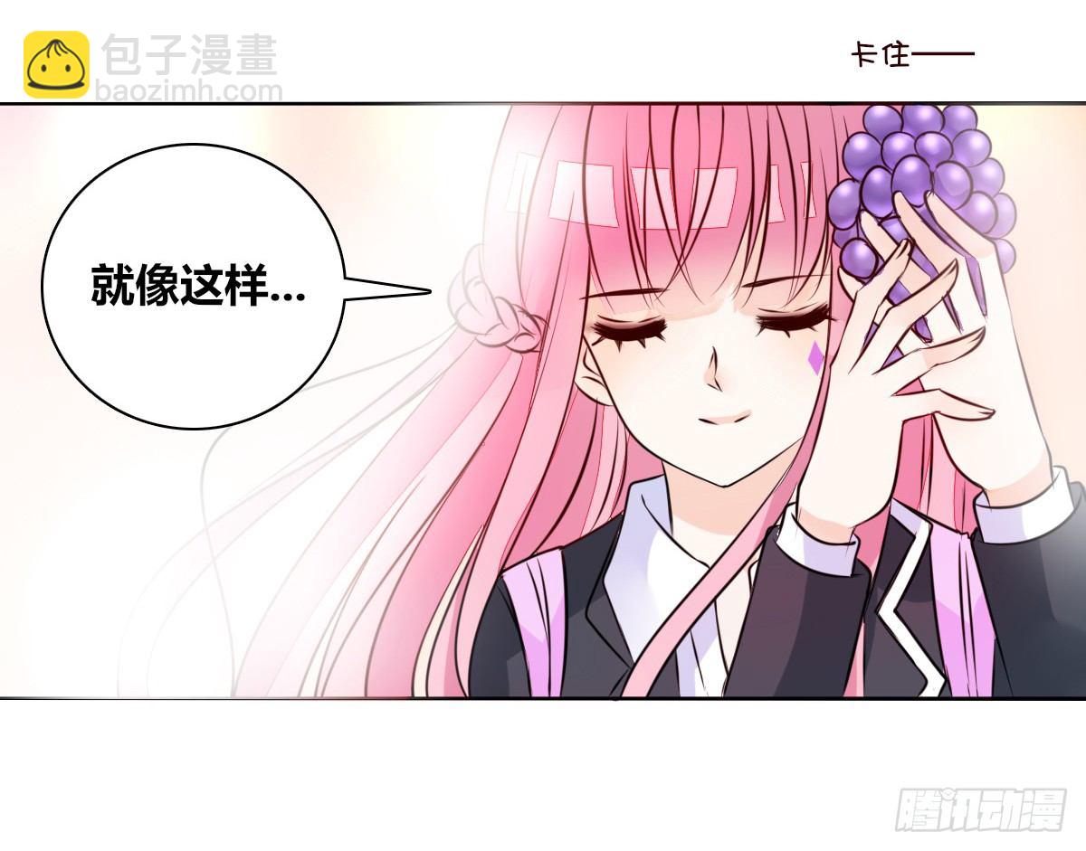 我喜欢他俩亲密的样子~(1/2)-第27话