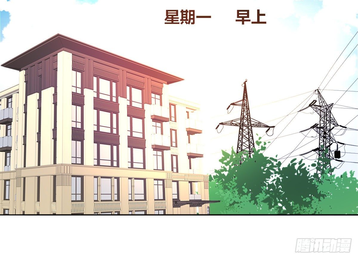 我喜欢他俩亲密的样子~(1/2)-第27话