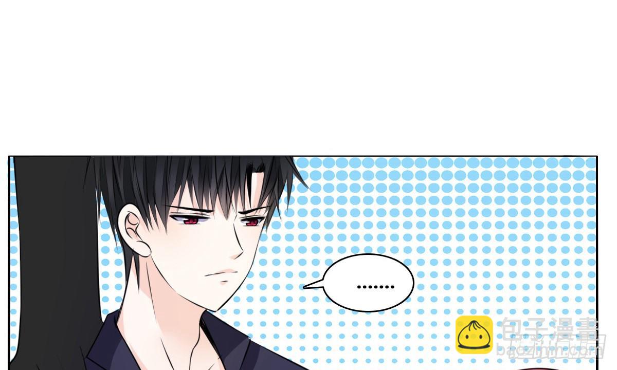 我要你离他远点！！(1/3)-第29话