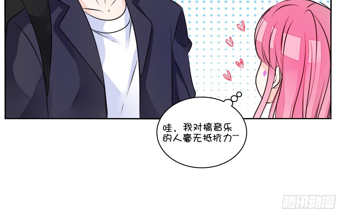 我要你离他远点！！(1/3)-第29话