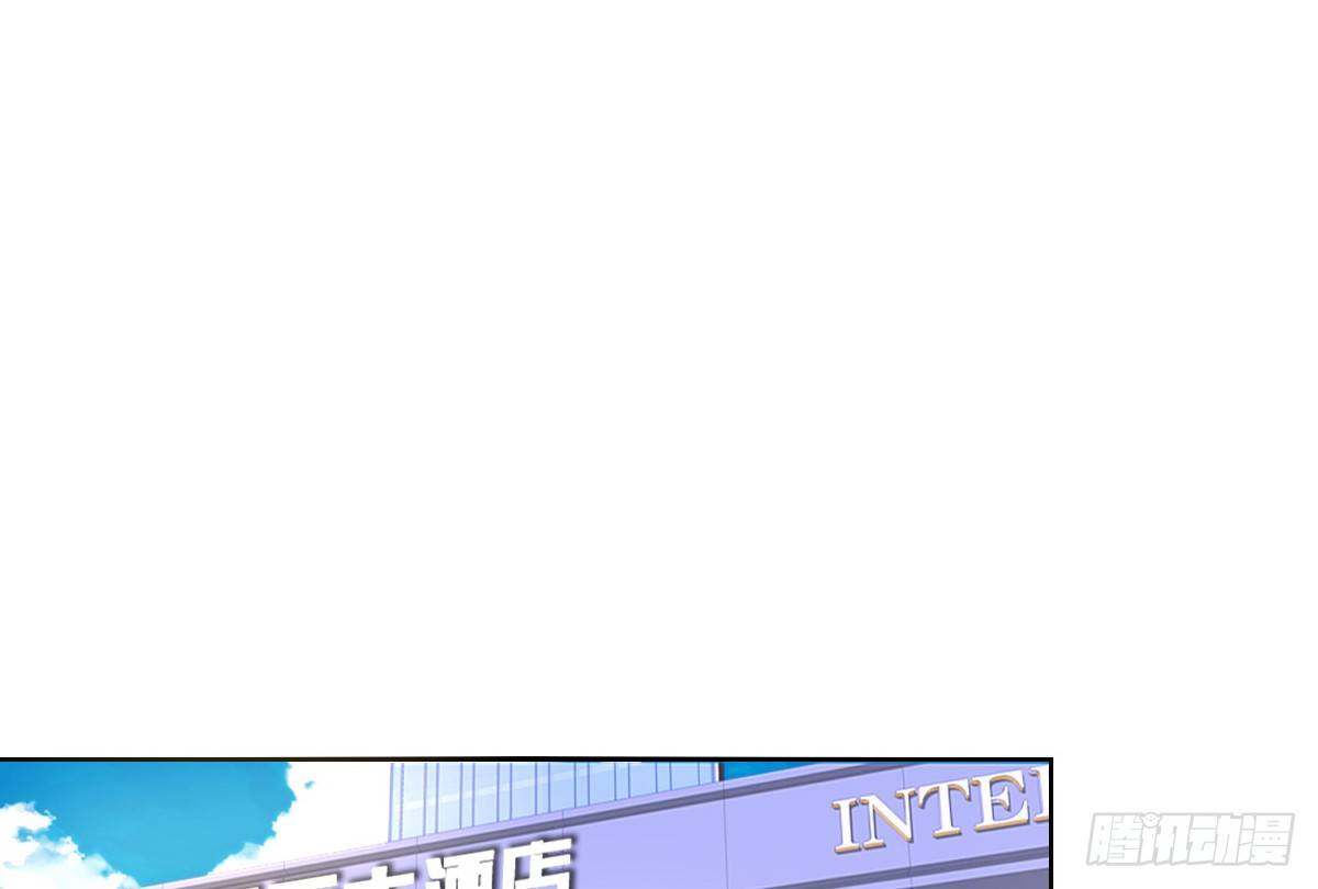 我要你离他远点！！(1/3)-第29话