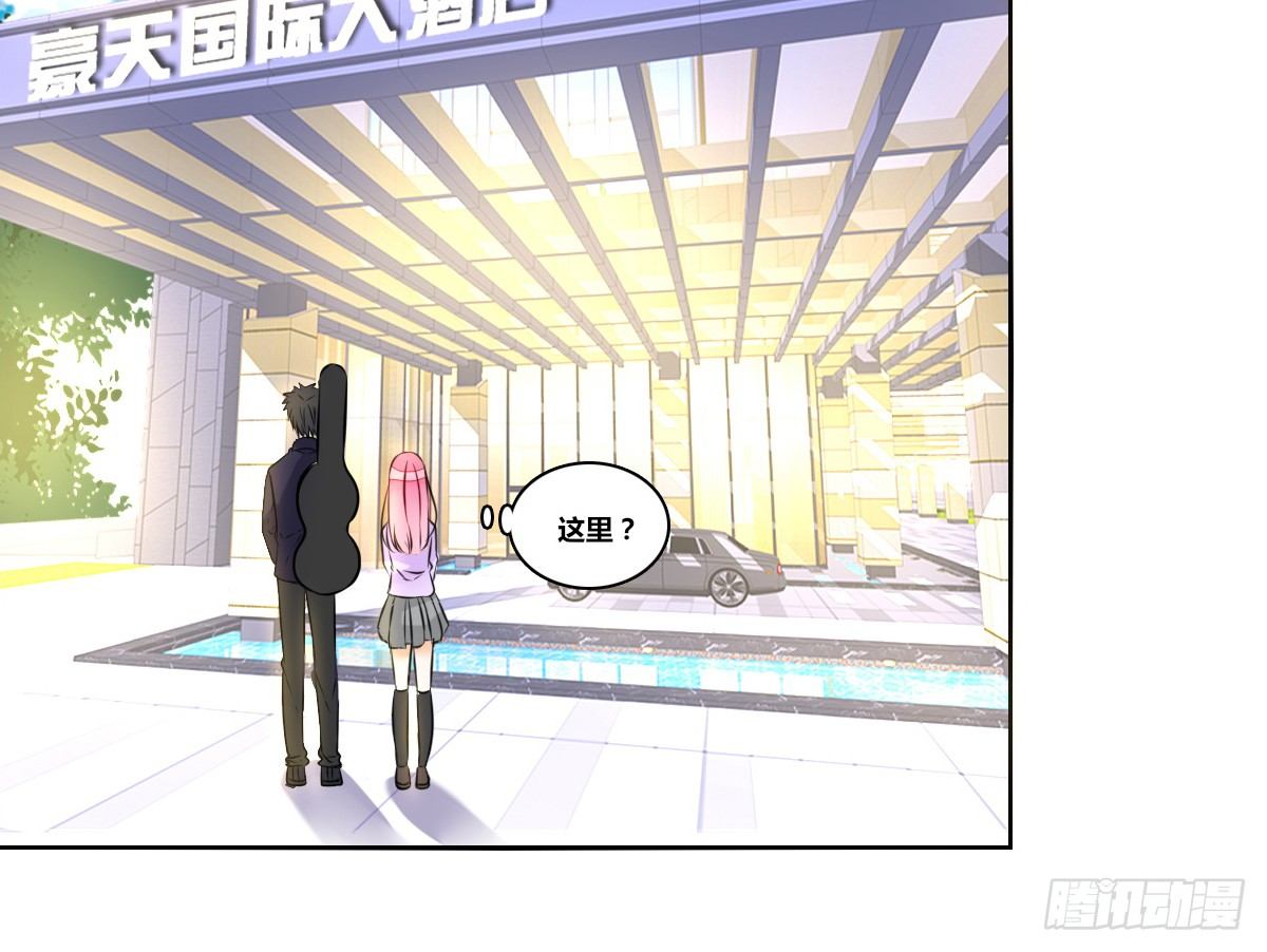 我要你离他远点！！(1/3)-第29话