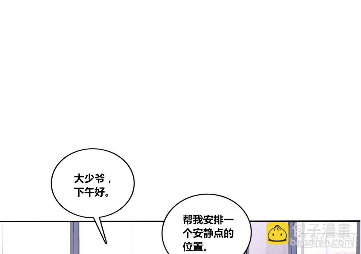 我要你离他远点！！(1/3)-第29话