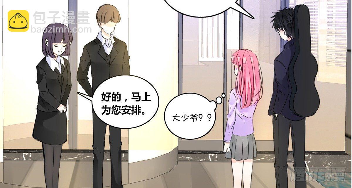 我要你离他远点！！(1/3)-第29话