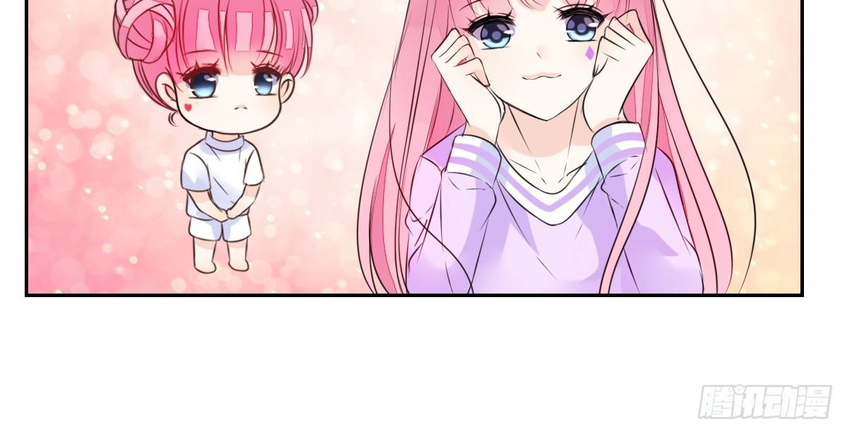 我要你离他远点！！(1/3)-第29话