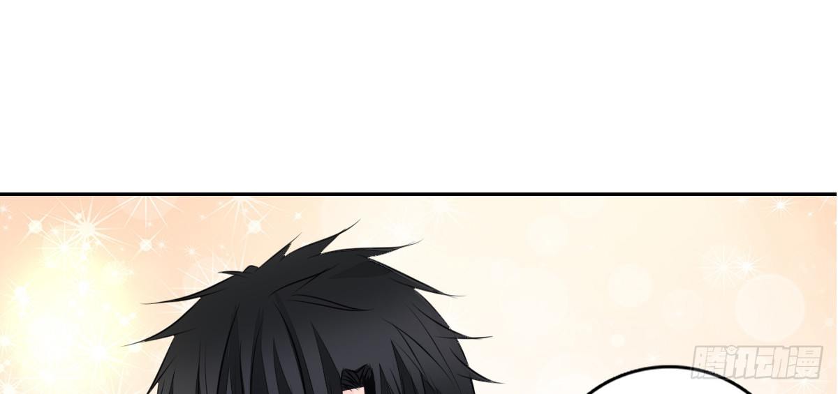 我要你离他远点！！(1/3)-第29话