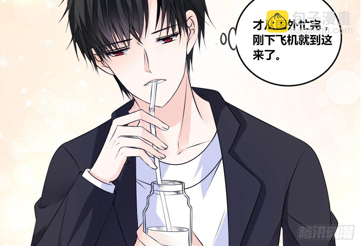 我要你离他远点！！(1/3)-第29话