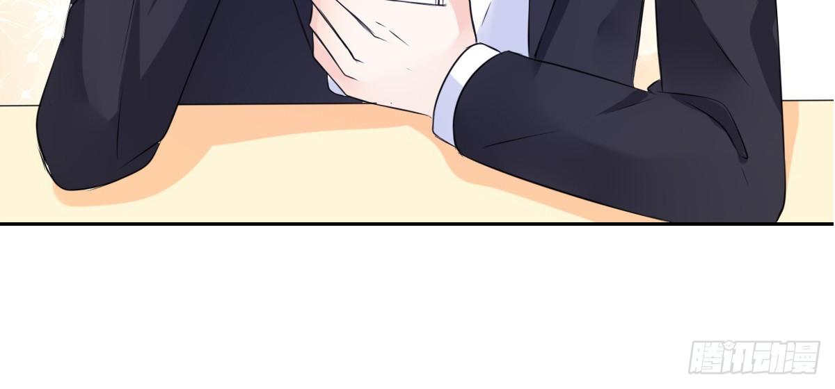 我要你离他远点！！(1/3)-第29话