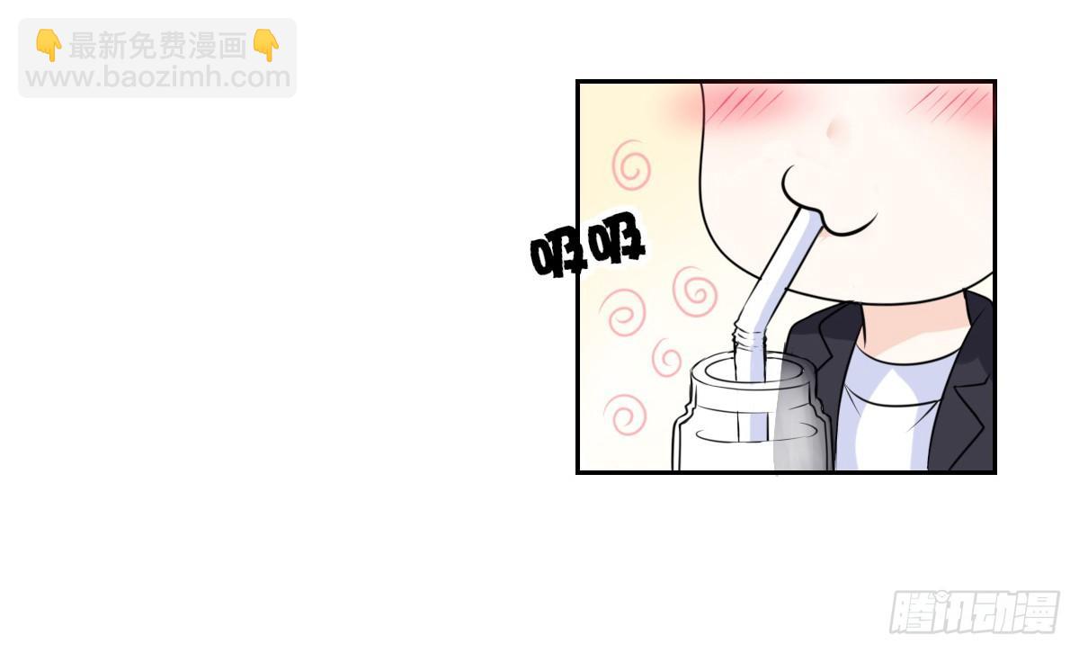 我要你离他远点！！(1/3)-第29话