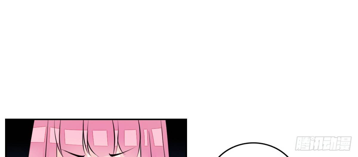 我要你离他远点！！(1/3)-第29话