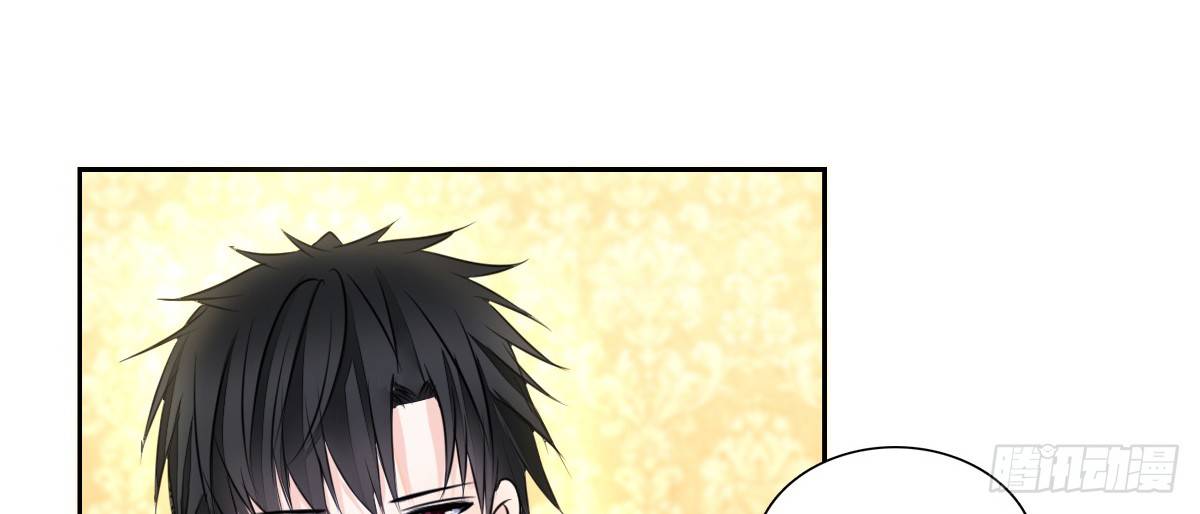 我要你离他远点！！(1/3)-第29话