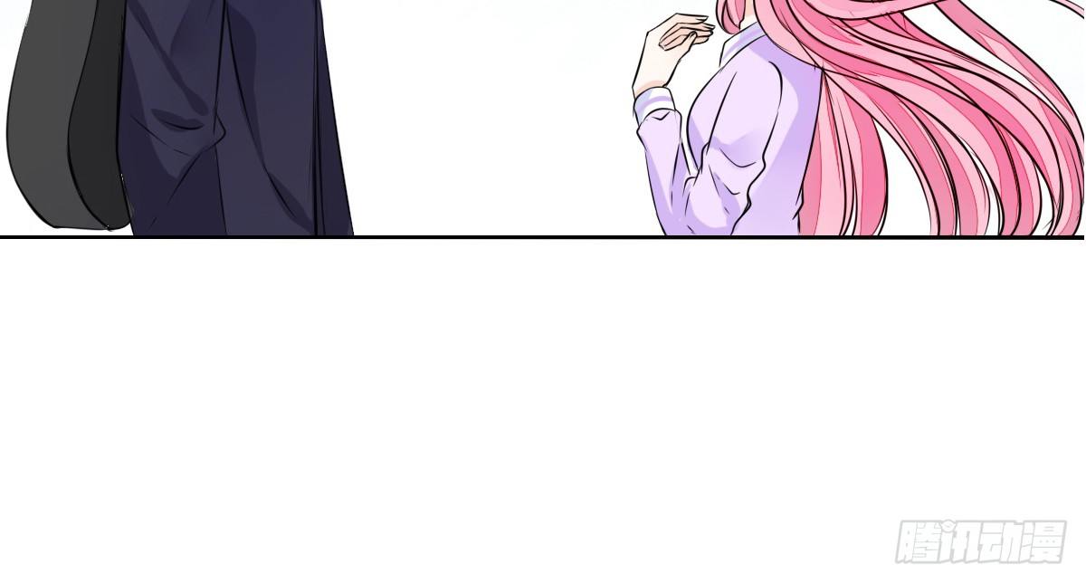 我要你离他远点！！(1/3)-第29话