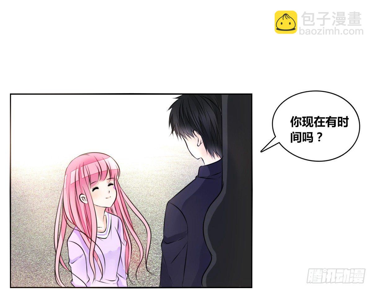 我要你离他远点！！(1/3)-第29话