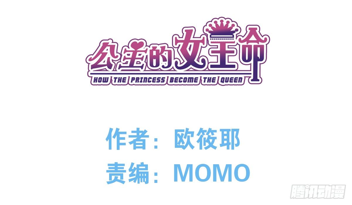 没有什么比家人更重要！！(1/4)-第31话