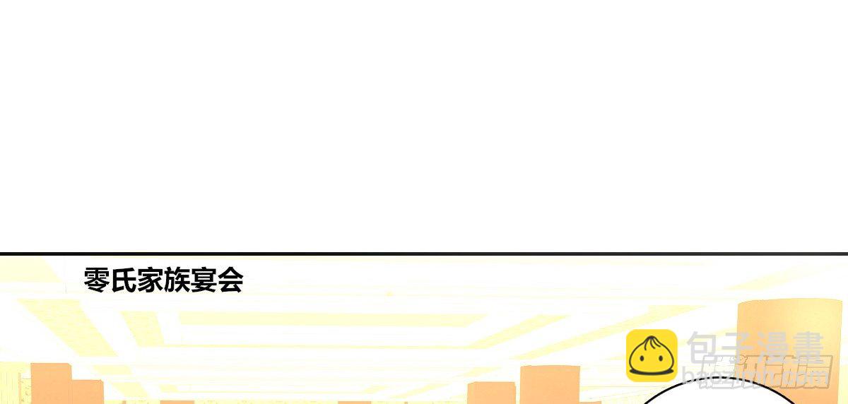 没有什么比家人更重要！！(1/4)-第31话