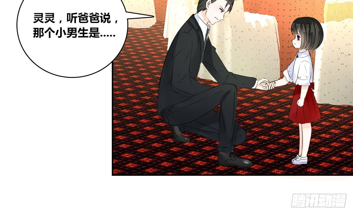 没有什么比家人更重要！！(1/4)-第31话