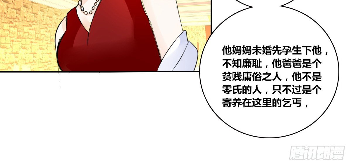 没有什么比家人更重要！！(1/4)-第31话