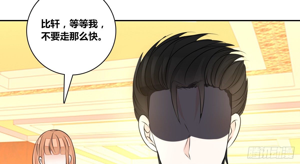 没有什么比家人更重要！！(1/4)-第31话