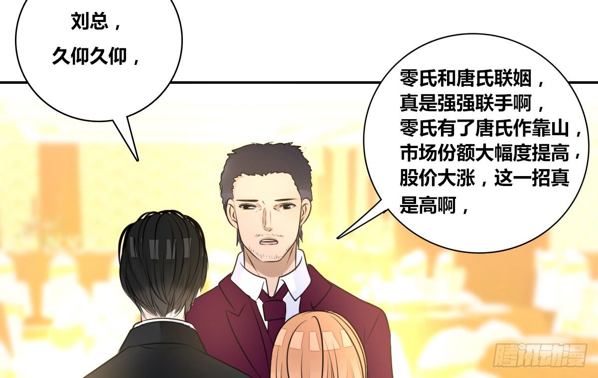 没有什么比家人更重要！！(1/4)-第31话