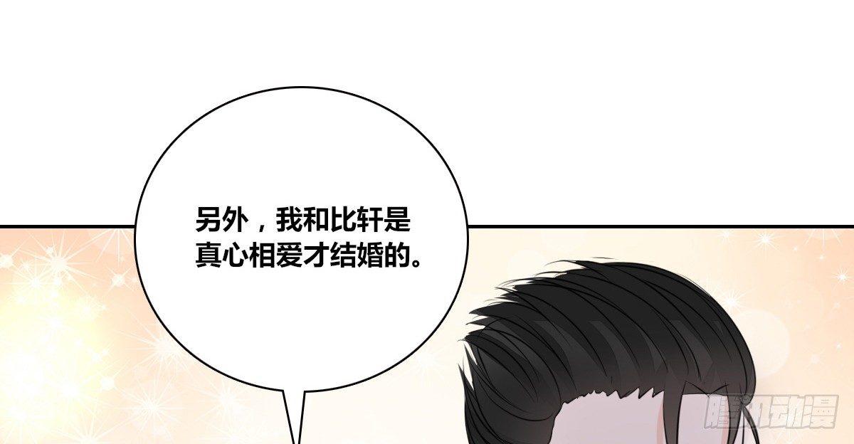 没有什么比家人更重要！！(1/4)-第31话