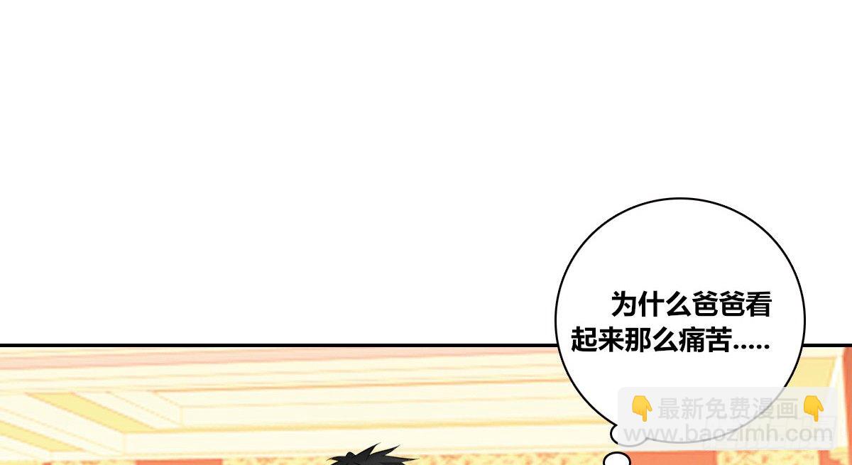 没有什么比家人更重要！！(1/4)-第31话