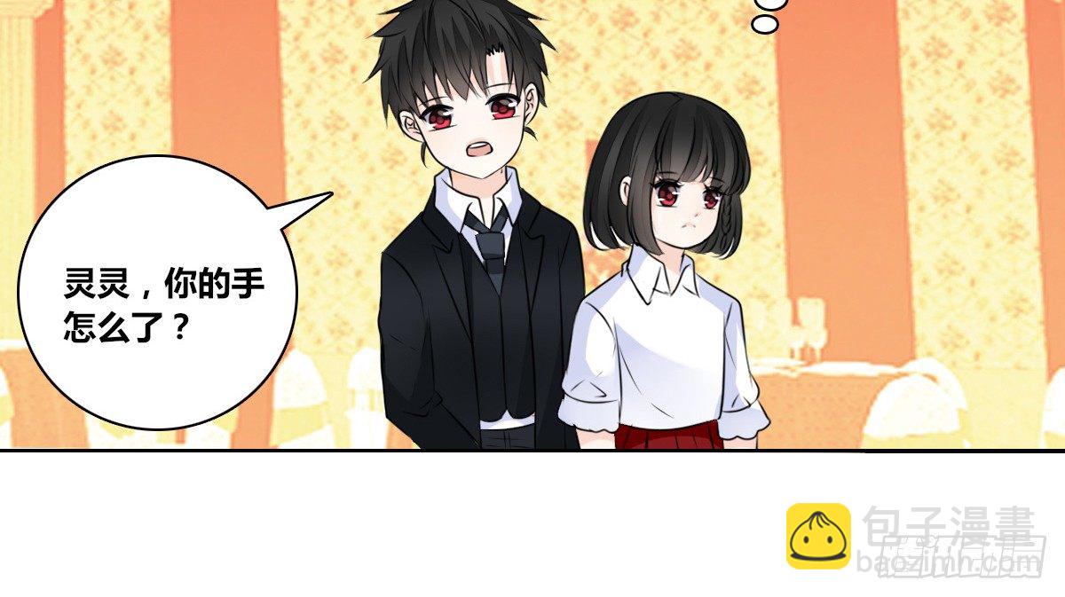 没有什么比家人更重要！！(1/4)-第31话