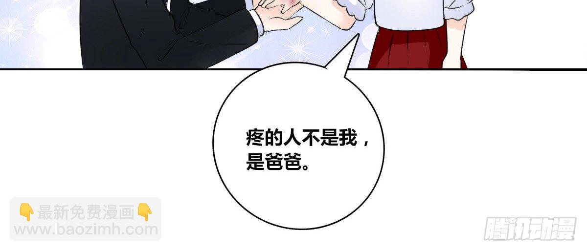 没有什么比家人更重要！！(1/4)-第31话