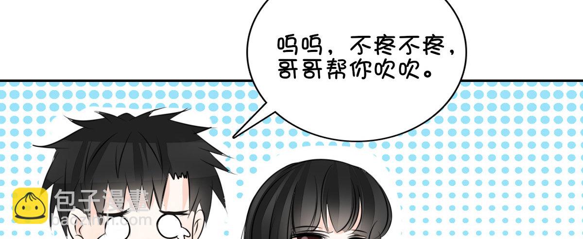 没有什么比家人更重要！！(1/4)-第31话