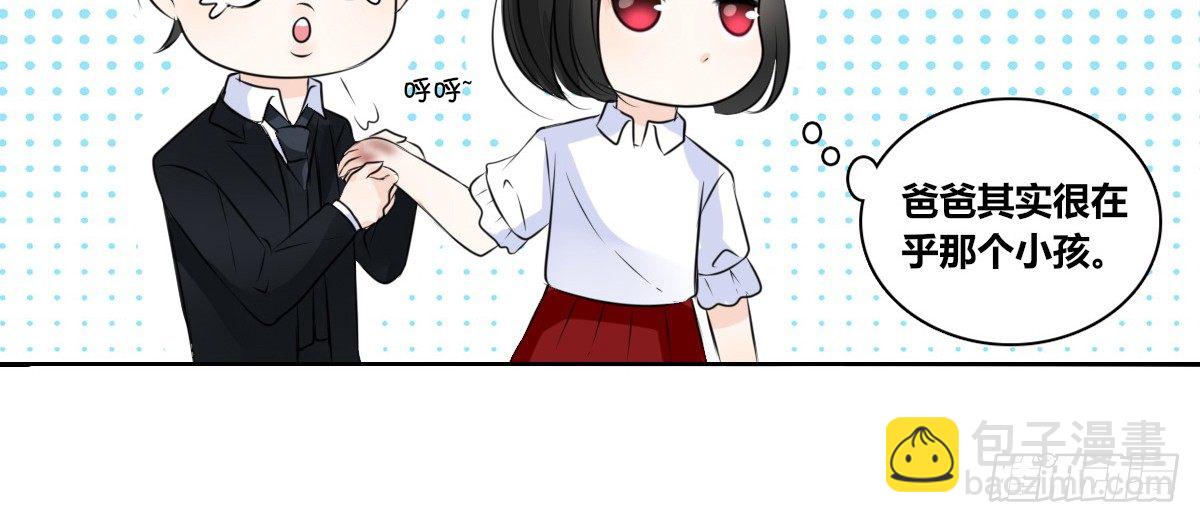 没有什么比家人更重要！！(1/4)-第31话