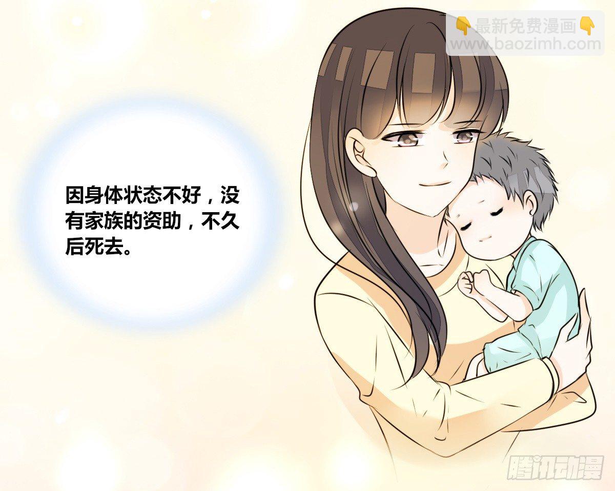 没有什么比家人更重要！！(1/4)-第31话