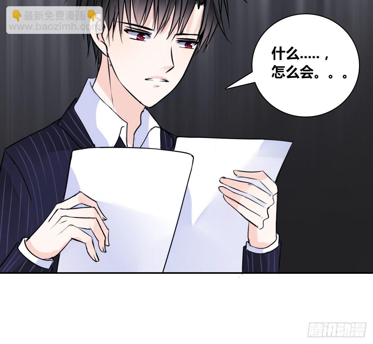 这关系...有点意思~~(1/3)-第33话